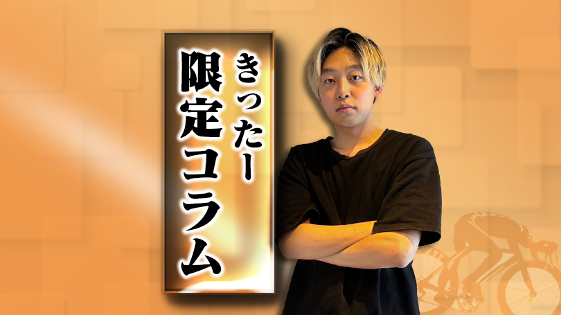 僕が窓場千加頼選手を好きになった理由