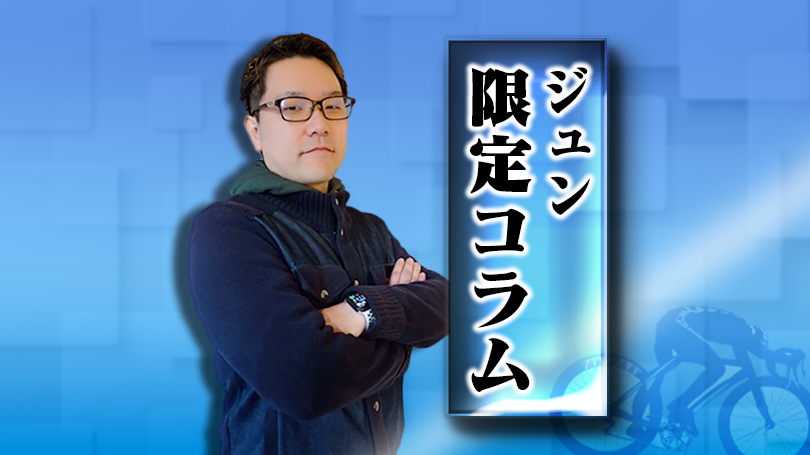 ケイトリがよく使う「回収率」とは？